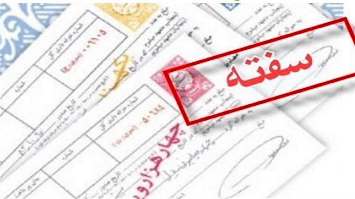 آیا کارفرما می‌تواند از کارمند خود بابت تضمین ضمانت بگیرد؟