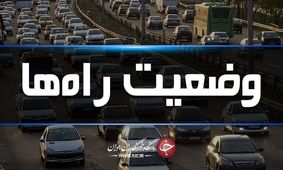 آخرین وضعیت جوی و ترافیکی جاده‌های کشور در ۱۷ مرداد ماه