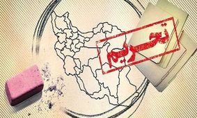تحریم‌ها برداشته می‌شود؟ / خبر خوش اقتصادی مقامات کشور چه چیزی است