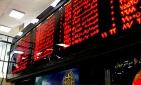 بورسی شدن۸۲ درصد از ارزش دارایی‌های صندوق‌های بازنشستگی