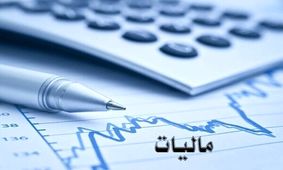مشاغل مشارکتی هم مشمول مالیات مقطوع می‌شوند