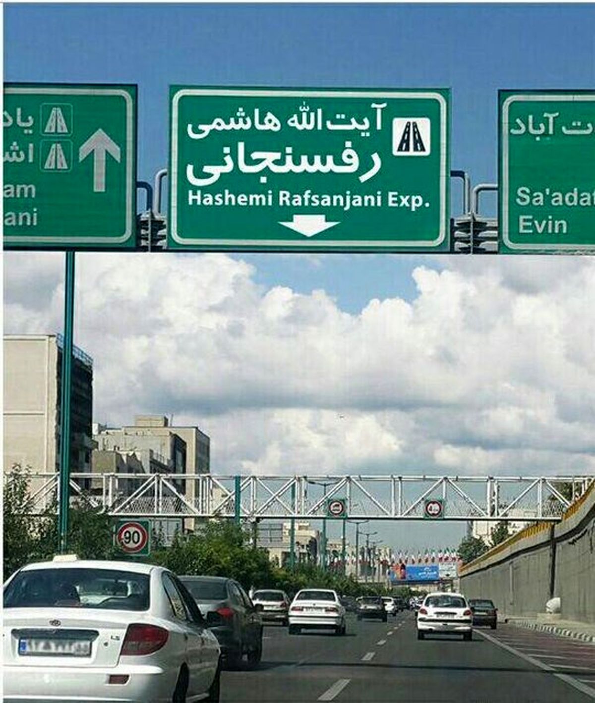 بزرگراه آیت‌الله هاشمی رفسنجانی تهران مسدود شد
