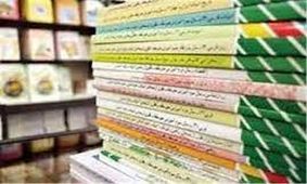 اجرایی شدن تغییرات کتب درسی به سال ها زمان نیاز دارد
