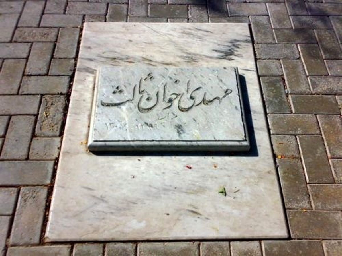 لحظه مرگ اخوان ثالث به روایت شفیعی‌کدکنی