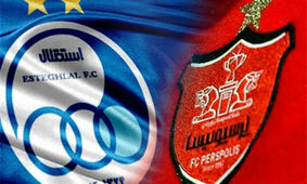 استقلال با شکست پرسپولیس فینالیست شد/پنالتی بلای جان تیم گل‌محمدی