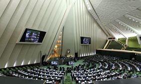 جلسه غیرعلنی مجلس برای بررسی سازوکار پیش‌فروش نفت