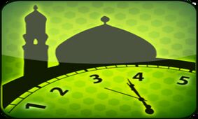 اوقات شرعی ماه رمضان در شهر گرگان در سال 1396