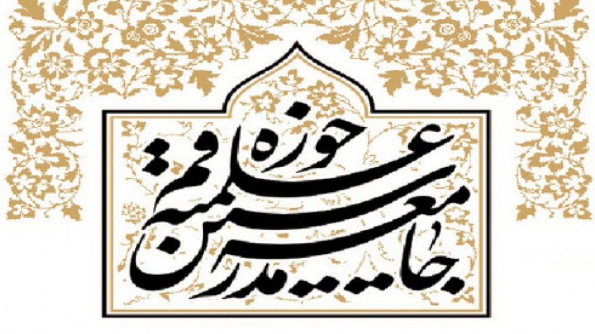 وزارت خارجه در پی اهانت به قرآن کریم واکنش نشان دهد