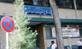 کاهش ۲۵ درصدی مجوز سقط جنین درمانی اصفهان در ۵ ماهه امسال