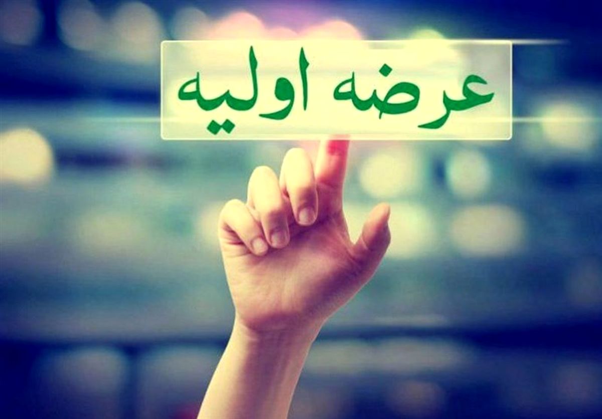 عرضه‌های اولیه امسال به عدد ۱۹ رسید