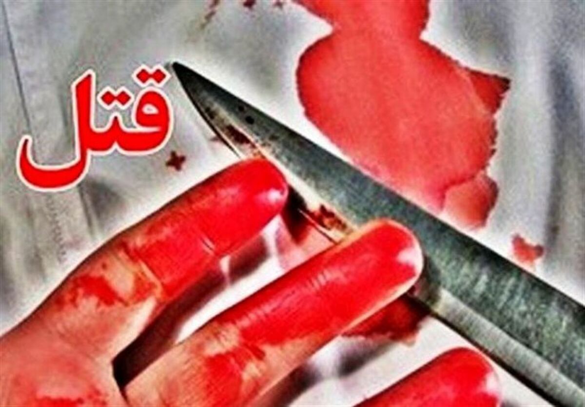 بخشش پسری که خواستگار مادرش را کشته بود