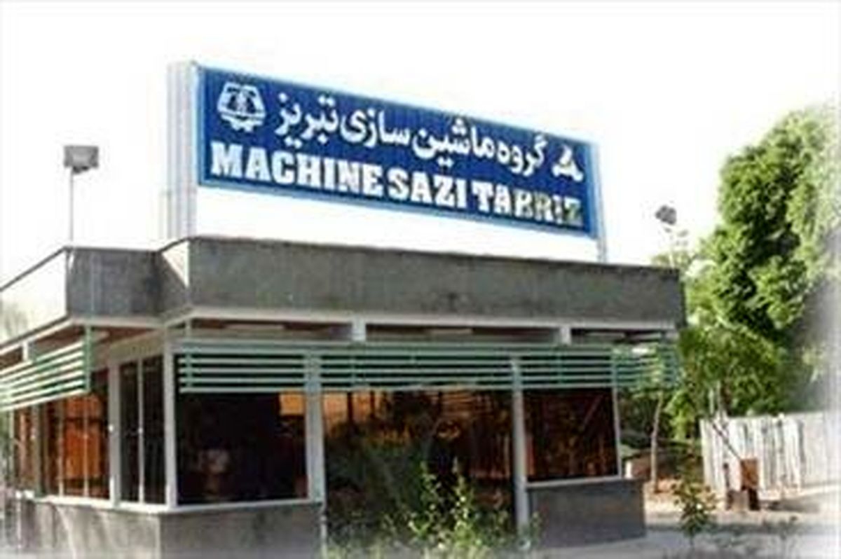 ترمز ماشین‌سازی در دست‌انداز خصوصی‌سازی