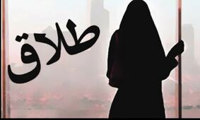 زن جوان: نمی‌توانم بوی پیاز داغ بدهم!