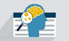 چرا باید در دانشگاه تخصصی تحصیل کنیم؟