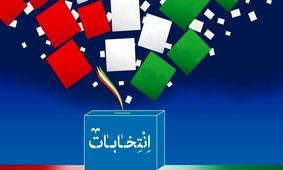 احتمال حضور چند نامزد نظامی در انتخابات ۱۴۰۰