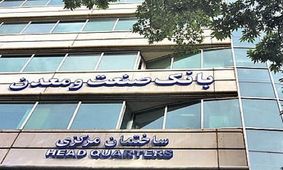 افتتاح ٨طرح صنعتی در خراسان رضوی/550 نفر به سر کار رفتند