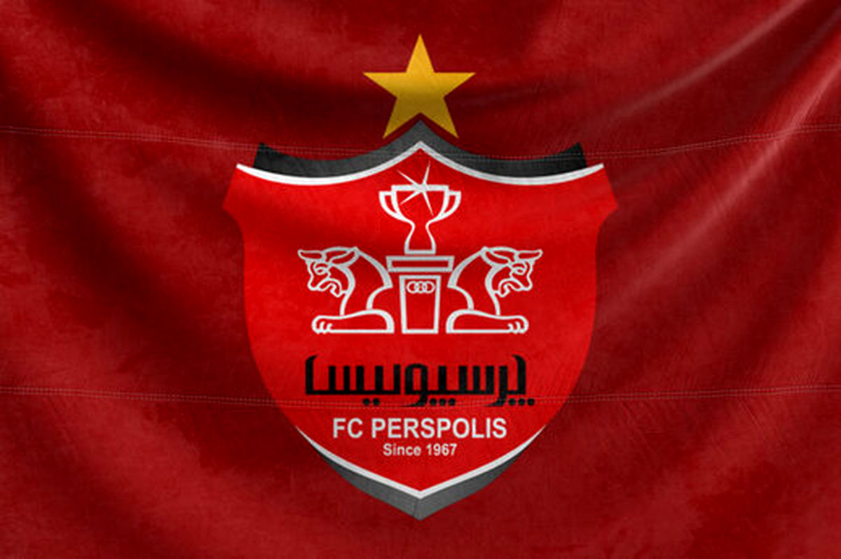 درخواست باشگاه پرسپولیس از هواداران: به فرودگاه نروید!