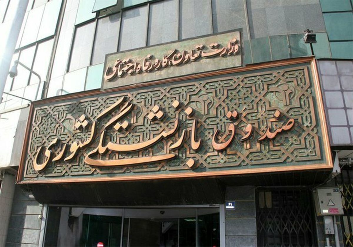 جزییات آغاز خرید اقساطی لوازم خانگی توسط بازنشستگان کشوری