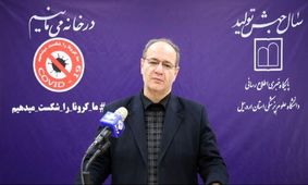 تعداد فوتی‌های اردبیل به مرز 700 نفر نزدیک شد/3 شهر اردبیل در وضعیت قرمز کرونا
