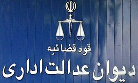 مصوبه دولت درباره پرداخت مابه‌التفاوت ارز واردکنندگان، لغو شد
