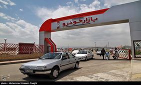 نامه شورای رقابت برای مجوز افزایش قیمت خودروهای داخلی