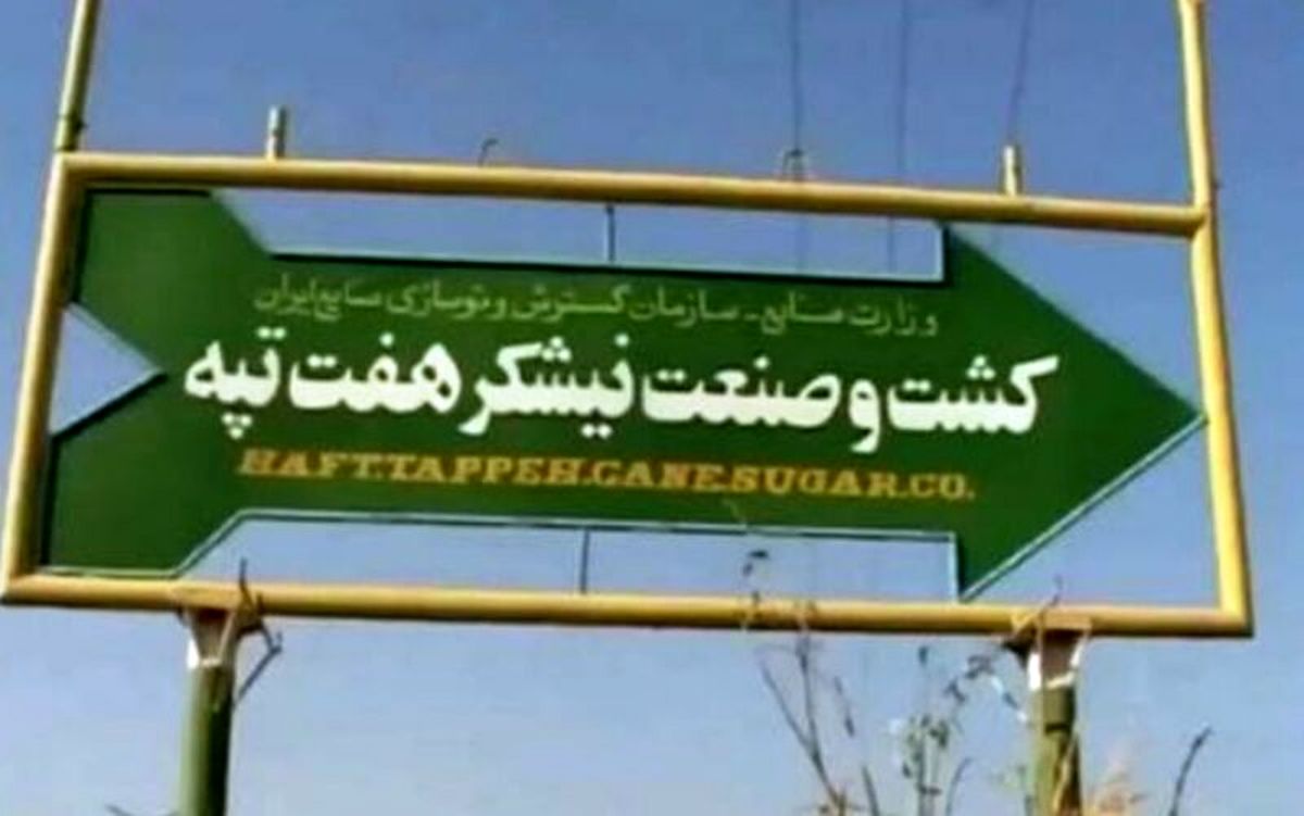 شناسایی مافیای هفت‌سر فساد و رانت، راه نجات تعطیلی کارخانه‌ها و تولیدی‌ها