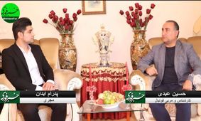تیم ملی فقط متعلق به یک استان نیست / سیاست وارد ورزش شده است / چرا مدیران قبلی پرسپولیس، تسویه نکرده‌اند؟ / فیفا، یک شعبه مجزا برای پرونده‌های ایران باز کرده است! / باشگاه‌ها حیاط خلوت برخی مدیران شده‌اند / برخی مربیان و مدیران، نقش دلال دارند