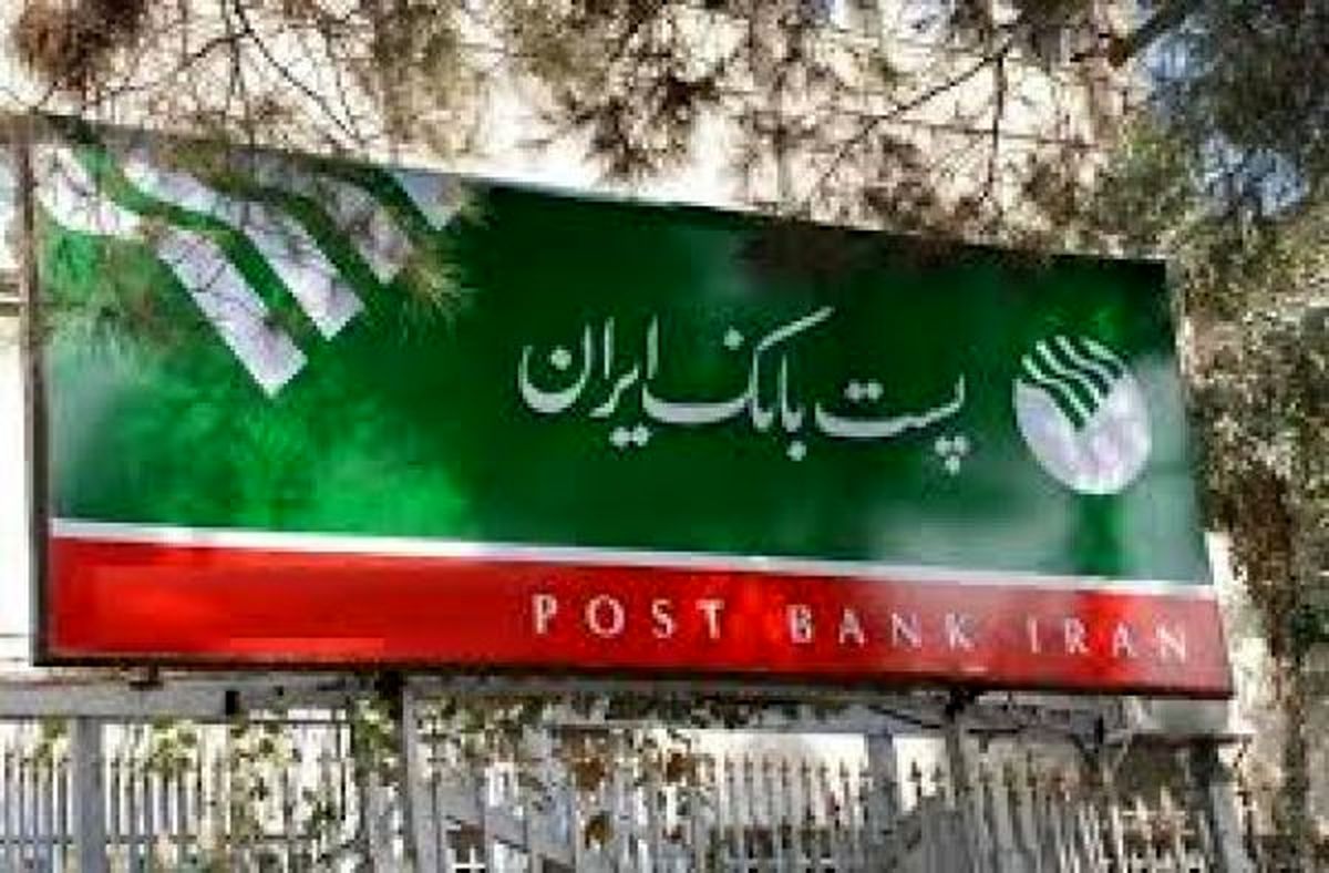 همکاری‌های پست‌بانک و کمیته امداد خوزستان افزایش می‌یابد