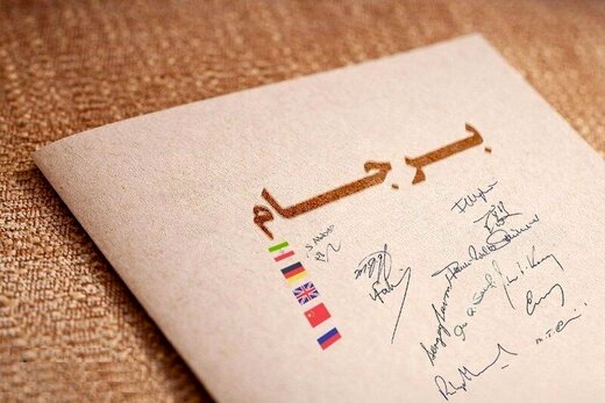 تصویب طرح جدید مجلس، ایران را در چه وضعیتی قرار می‌دهد؟