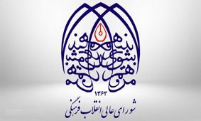 دولت فرانسه از اهانت به پیامبر گرامی اسلامی عذرخواهی کند