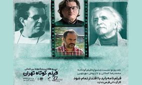 سینما قرص نیست که بخورید و کارگردان شوید/ یادی از مهرجویی و اصلانی