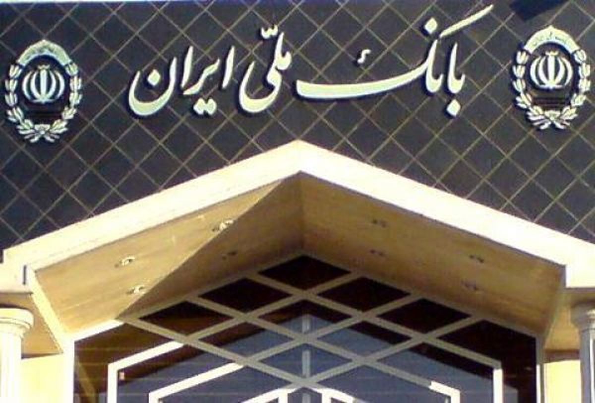بازدید عضو هیات مدیره بانک ملی ایران از شعبه فرودگاه امام خمینی (ره)