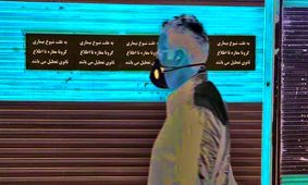 بسته‌های جدید مالیاتی برای حمایت از مشاغل آسیب دیده کرونایی