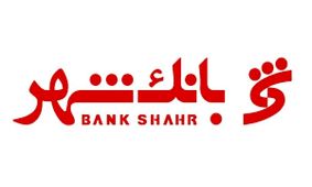 ارتباط مستقیم تلفنی با معاون برنامه ریزی، توسعه شهری و فناوری اطلاعات