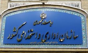 بخشنامه تازه سازمان اداری و استخدامی کشور حاشیه‌ساز شد