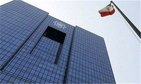 رشد ۱۲.۵ درصدی اقتصاد ایران در سال ۱۳۹۵