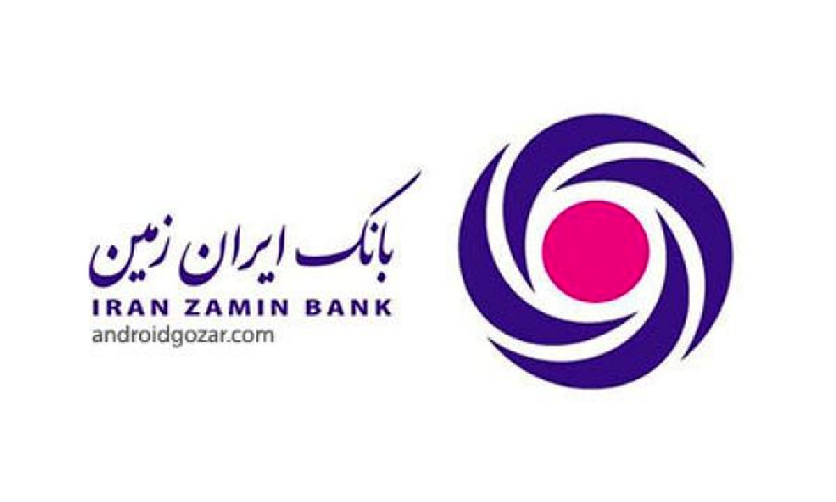 آغاز دومین دوره جشنواره باشگاه مشتریان بانک ایران زمین