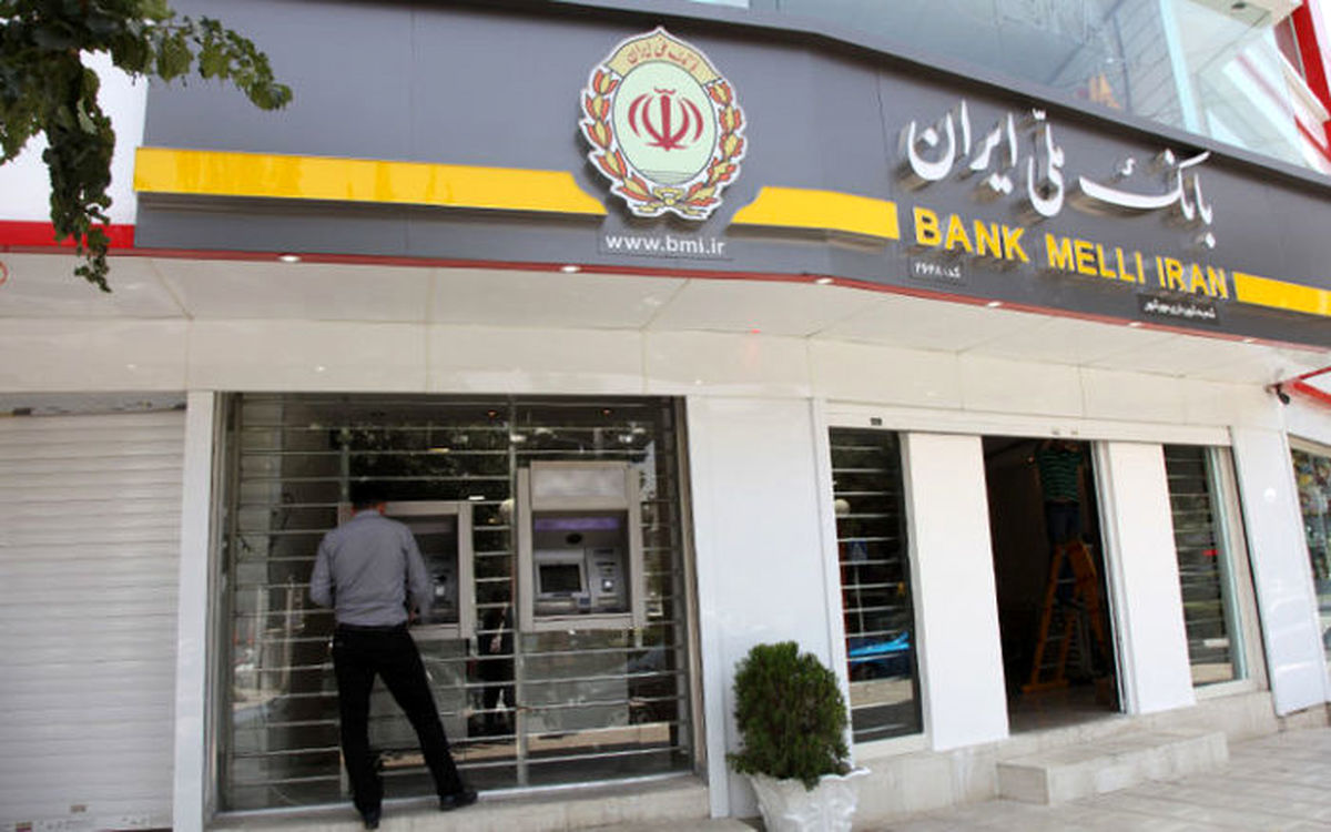 نحوه فعالیت بانک های دولتی در هفته آتی چگونه است؟