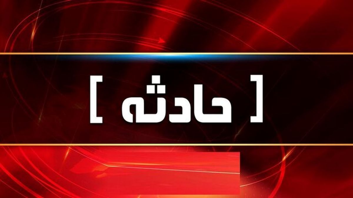 ۳۰ مصدوم در تصادف زنجیره‌ای محور مسجدسلیمان – لالی