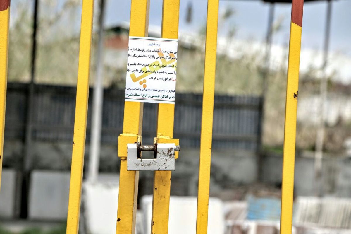 ۴۰ واحد صنفی در قشم پلمب شد