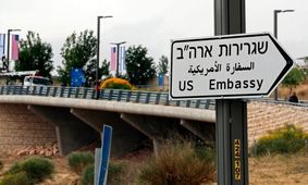 نامگذاری محوطه سفارت آمریکا در قدس اشغالی به "کوشنر"