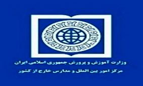 محدودیت انتخاب رشته برای دانش‌آموزان افغان برداشته شد