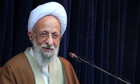 حال آیت‌الله مصباح یزدی وخیم نیست