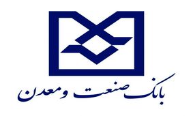 مدیریت ریسک در بانکداری برای حفظ و بقای بلندمدت بانک‌ها حیاتی است