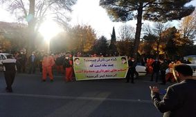 تجمع کارگران شهرداری مقابل دادگستری ایلام
