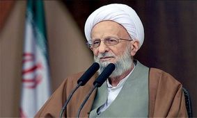 آیت الله مصباح یزدی عالمی وارسته بود که دل در گرو دنیا نداشت
