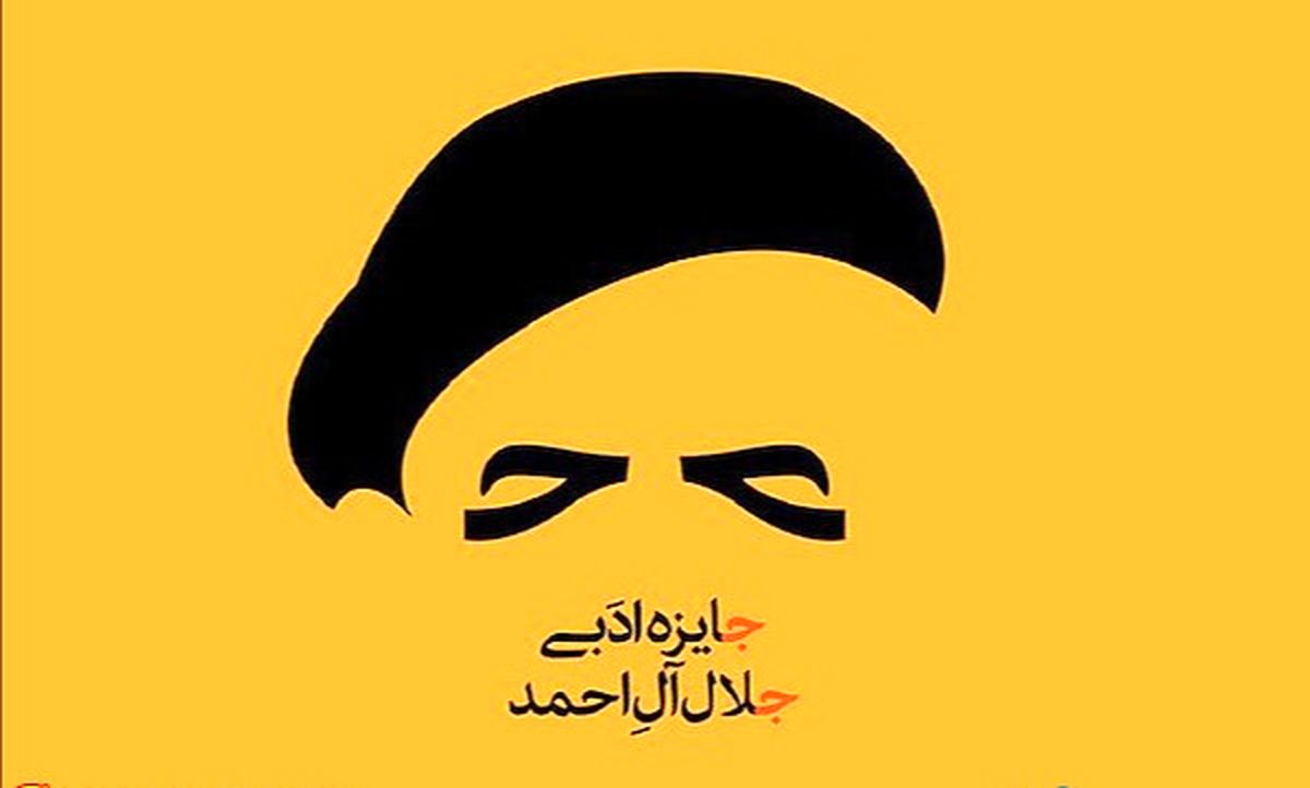 اتفاقی عجیب در رویداد ادبی سال/ هیچ کتابی برگزیده جایزه کتاب سال داستان کوتاه کشور نشد!
