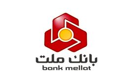ارائه طرح پرنیان در بانک ملت ویژه بانوان شاغل و خانه دار
