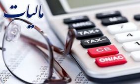 دولتی‌ها چقدر مالیات نمی‌دهند؟