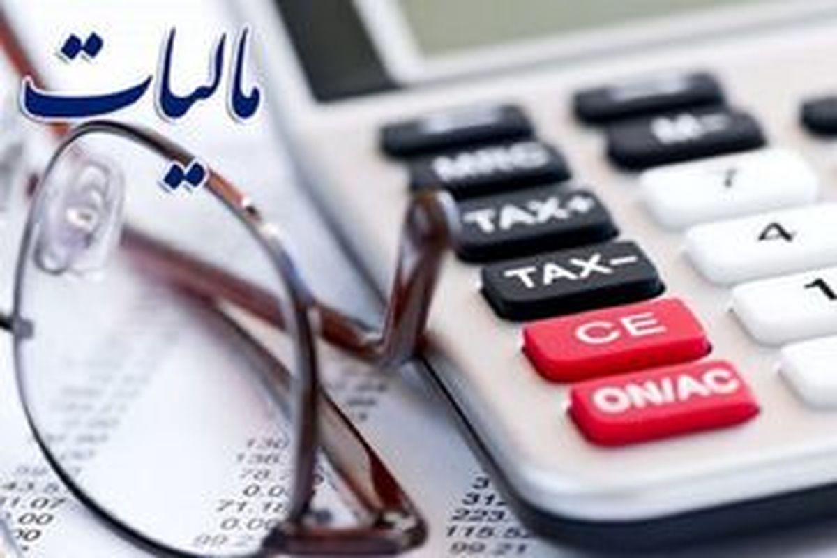 دولتی‌ها چقدر مالیات نمی‌دهند؟